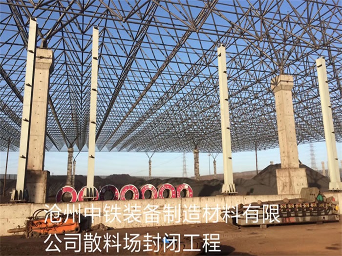 嘉定网架钢结构工程有限公司